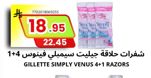 available at Al Basma Al Khalida Markets in KSA, Saudi Arabia, Saudi - Khamis Mushait