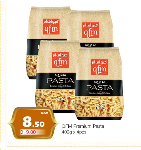 available at جي-ماكس هايبرماركت in قطر - الدوحة