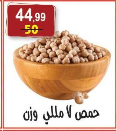 available at هايبر النسر in Egypt - القاهرة