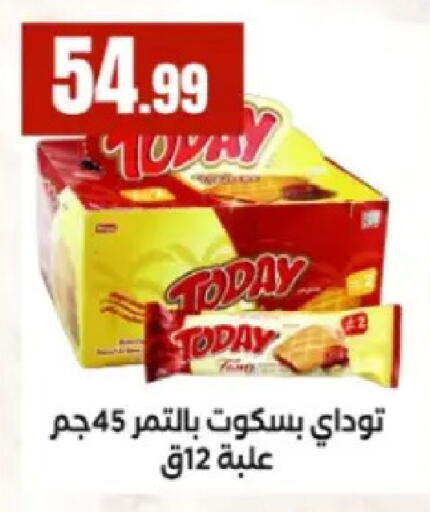 available at مارت فيل in Egypt - القاهرة