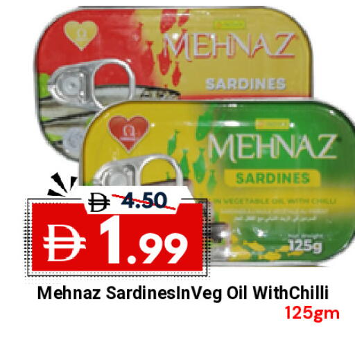 available at ديزرت فريش ماركت in الإمارات العربية المتحدة , الامارات - أبو ظبي