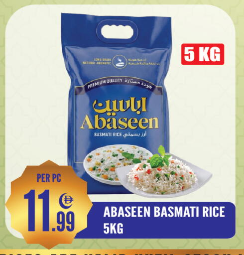 available at دريم لاند in الإمارات العربية المتحدة , الامارات - الشارقة / عجمان