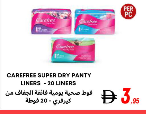 available at Metro Discount Center  in UAE - Dubai