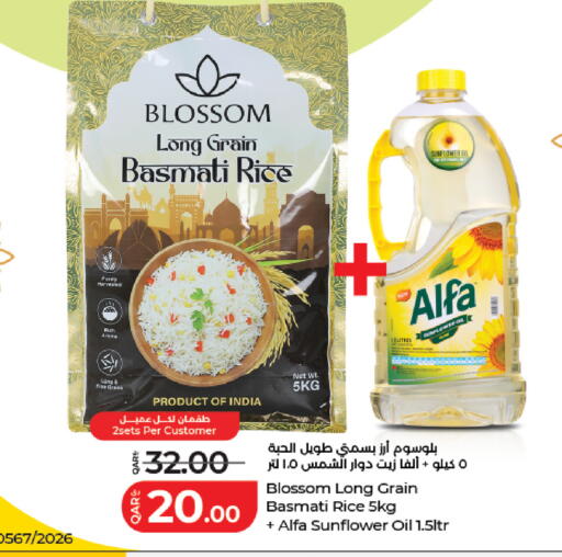 available at لولو هايبرماركت in قطر - الوكرة