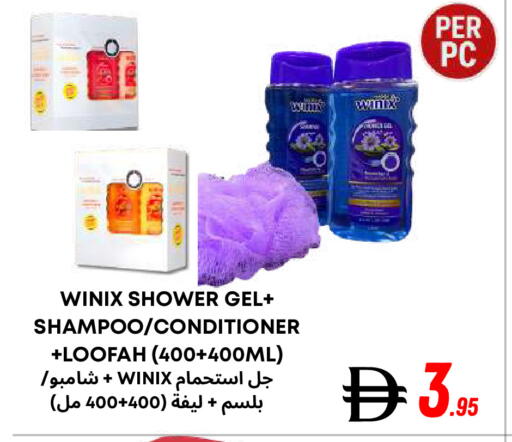 available at Metro Discount Center  in UAE - Dubai