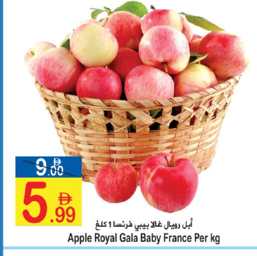 Apple from France available at Sun and Sand Hypermarket in UAE - Ras al Khaimah