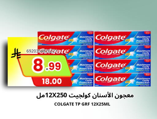 available at Al Basma Al Khalida Markets in KSA, Saudi Arabia, Saudi - Khamis Mushait