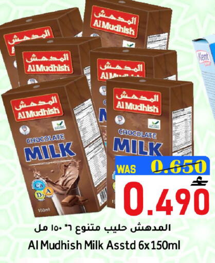 available at Al Qoot Hypermarket in Oman - Muscat