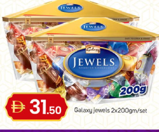 available at سوق طلال in الإمارات العربية المتحدة , الامارات - الشارقة / عجمان