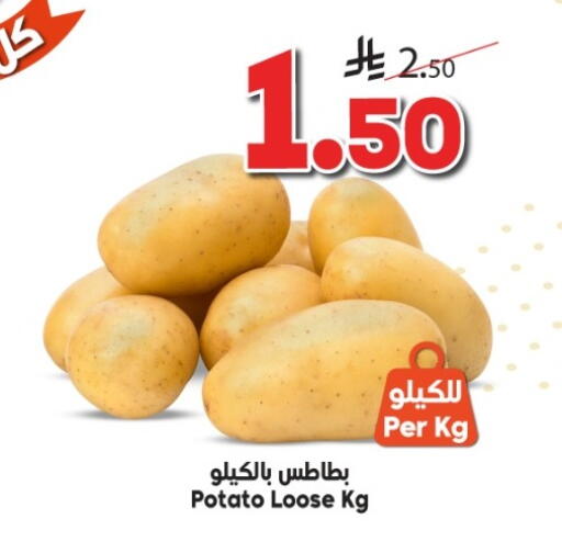 Potato available at الدكان in مملكة العربية السعودية, السعودية, سعودية - الطائف
