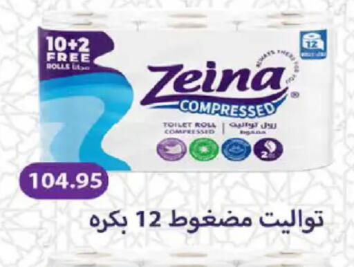 available at هايبر وان in Egypt - القاهرة