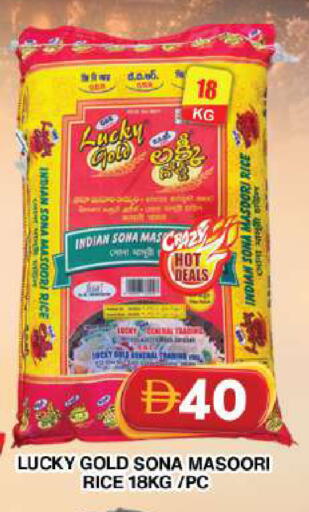 available at جراند هايبر ماركت in الإمارات العربية المتحدة , الامارات - دبي