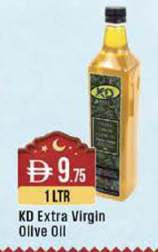 available at West Zone Supermarket in UAE - Dubai