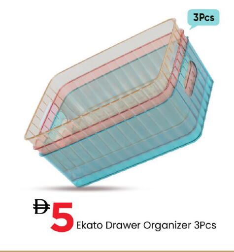 available at مارك & سيف in الإمارات العربية المتحدة , الامارات - الشارقة / عجمان