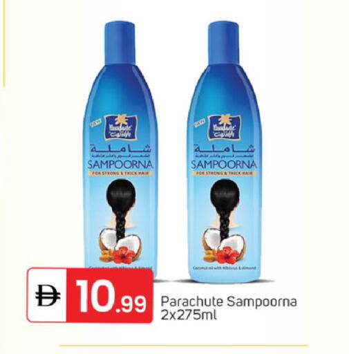 available at سوق طلال in الإمارات العربية المتحدة , الامارات - الشارقة / عجمان