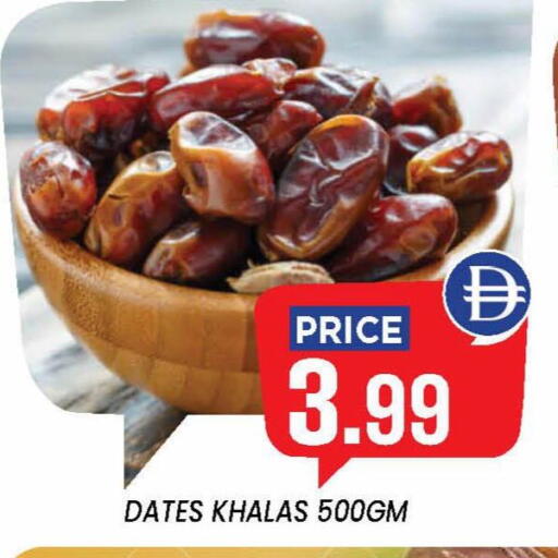 available at إكسيتو سوبرماركت in الإمارات العربية المتحدة , الامارات - الشارقة / عجمان