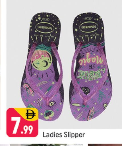 available at شكلان ماركت in الإمارات العربية المتحدة , الامارات - دبي