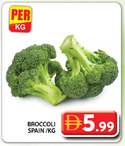Broccoli from Spain available at Grand Hyper Market in UAE - Dubai