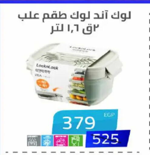 available at Hyper One  in Egypt - Cairo