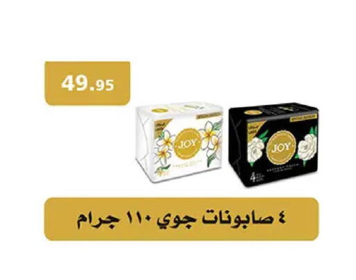 available at الرايه  ماركت in Egypt - القاهرة