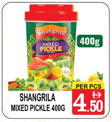 available at مركز الجمعة in الإمارات العربية المتحدة , الامارات - دبي