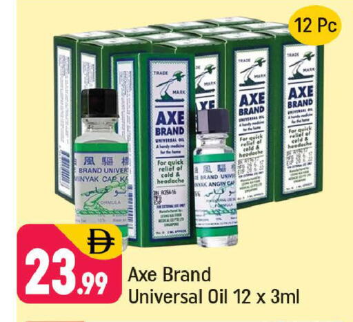 available at Shaklan  in UAE - Dubai