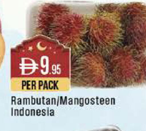 Rambutan Mangosteen from Indonesia available at West Zone Supermarket in UAE - Dubai