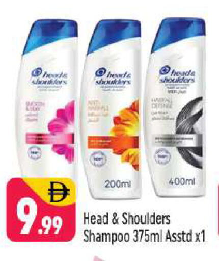 available at Shaklan  in UAE - Dubai