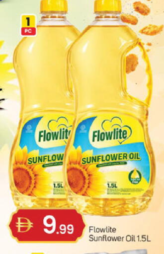 available at سوق طلال in الإمارات العربية المتحدة , الامارات - الشارقة / عجمان