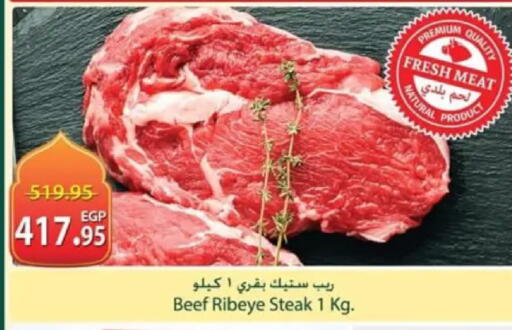 available at Spinneys  in Egypt - Cairo