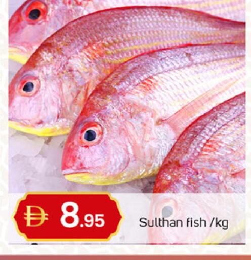 available at TALAL MARKET in UAE - Dubai