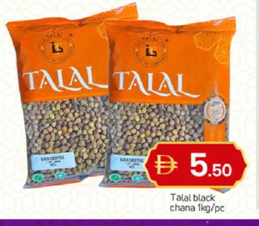 available at سوق طلال in الإمارات العربية المتحدة , الامارات - الشارقة / عجمان