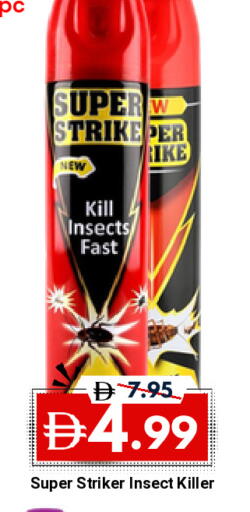 available at ديزرت فريش ماركت in الإمارات العربية المتحدة , الامارات - أبو ظبي