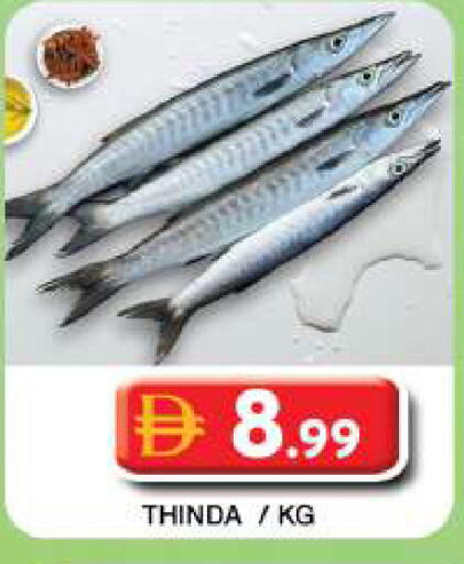 available at جراند هايبر ماركت in الإمارات العربية المتحدة , الامارات - دبي