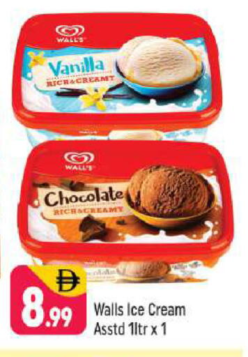 Vanilla available at Shaklan  in UAE - Dubai