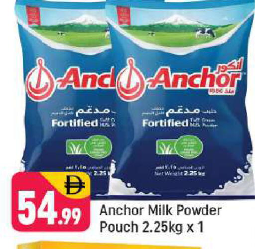 available at Shaklan  in UAE - Dubai