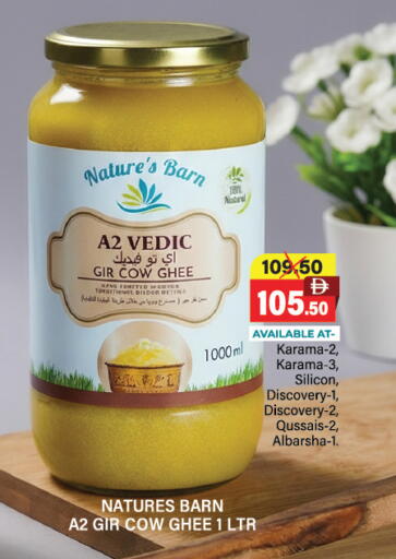 available at Adil Supermarket in UAE - Dubai
