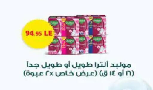 available at هايبر وان in Egypt - القاهرة