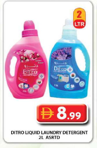 available at جراند هايبر ماركت in الإمارات العربية المتحدة , الامارات - دبي