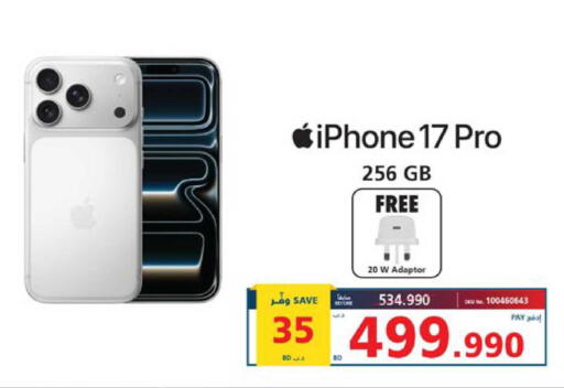 available at eXtra in Bahrain