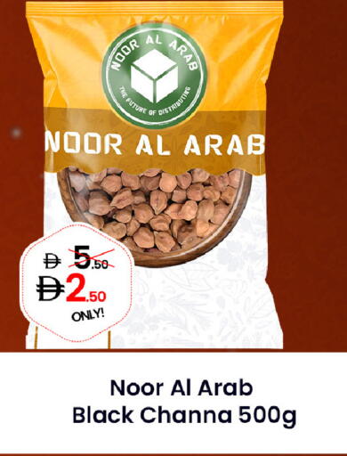 available at GSY Cash & Carry Supermarket in UAE - Dubai