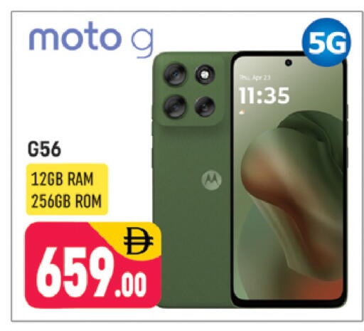 available at شكلان ماركت in الإمارات العربية المتحدة , الامارات - دبي