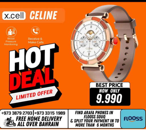 available at عرفة فون in البحرين