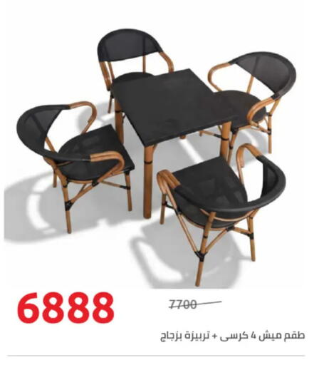 available at Hyper One  in Egypt - Cairo