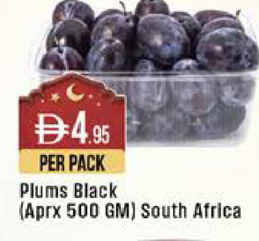 Plums from South Africa available at West Zone Supermarket in UAE - Dubai