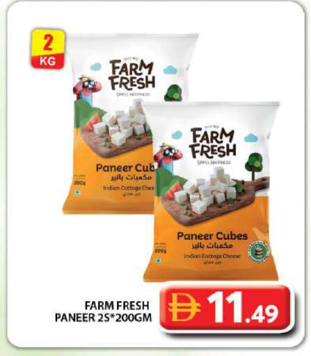 available at جراند هايبر ماركت in الإمارات العربية المتحدة , الامارات - دبي