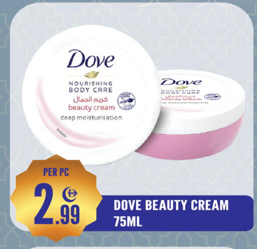 available at دريم لاند in الإمارات العربية المتحدة , الامارات - الشارقة / عجمان