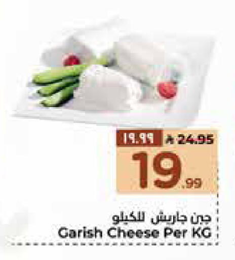 available at Hyper Al Wafa in KSA, Saudi Arabia, Saudi - Mecca