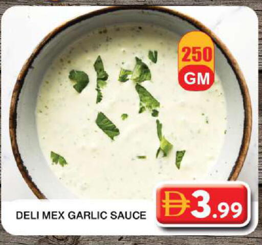 Garlic available at جراند هايبر ماركت in الإمارات العربية المتحدة , الامارات - دبي