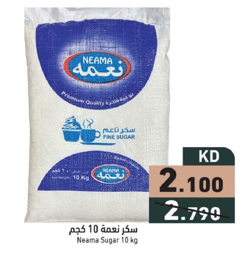 available at  رامز in الكويت - محافظة الأحمدي